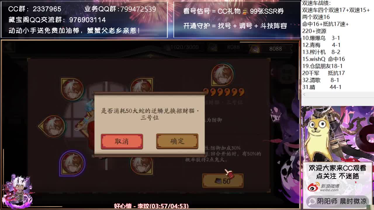 下午四兄弟7w皮抱团来袭 第2段