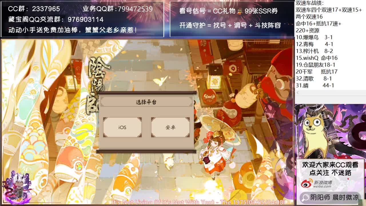 下午四兄弟7w皮抱团来袭 第3段