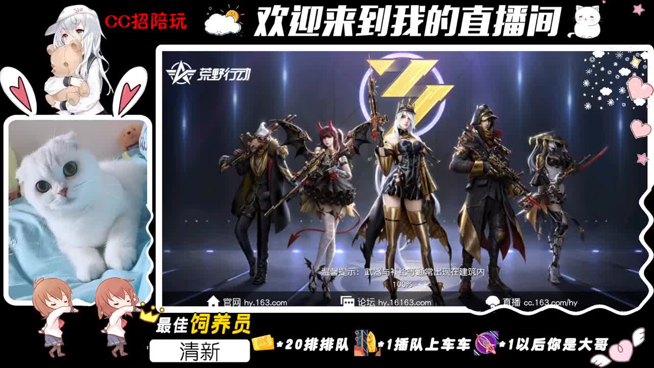 TOP正式赛即将开始