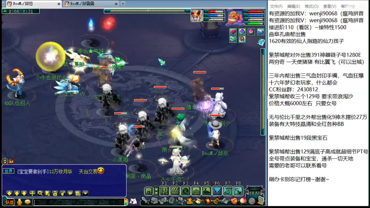 接进阶，暴力魔TG来袭~ 第1段