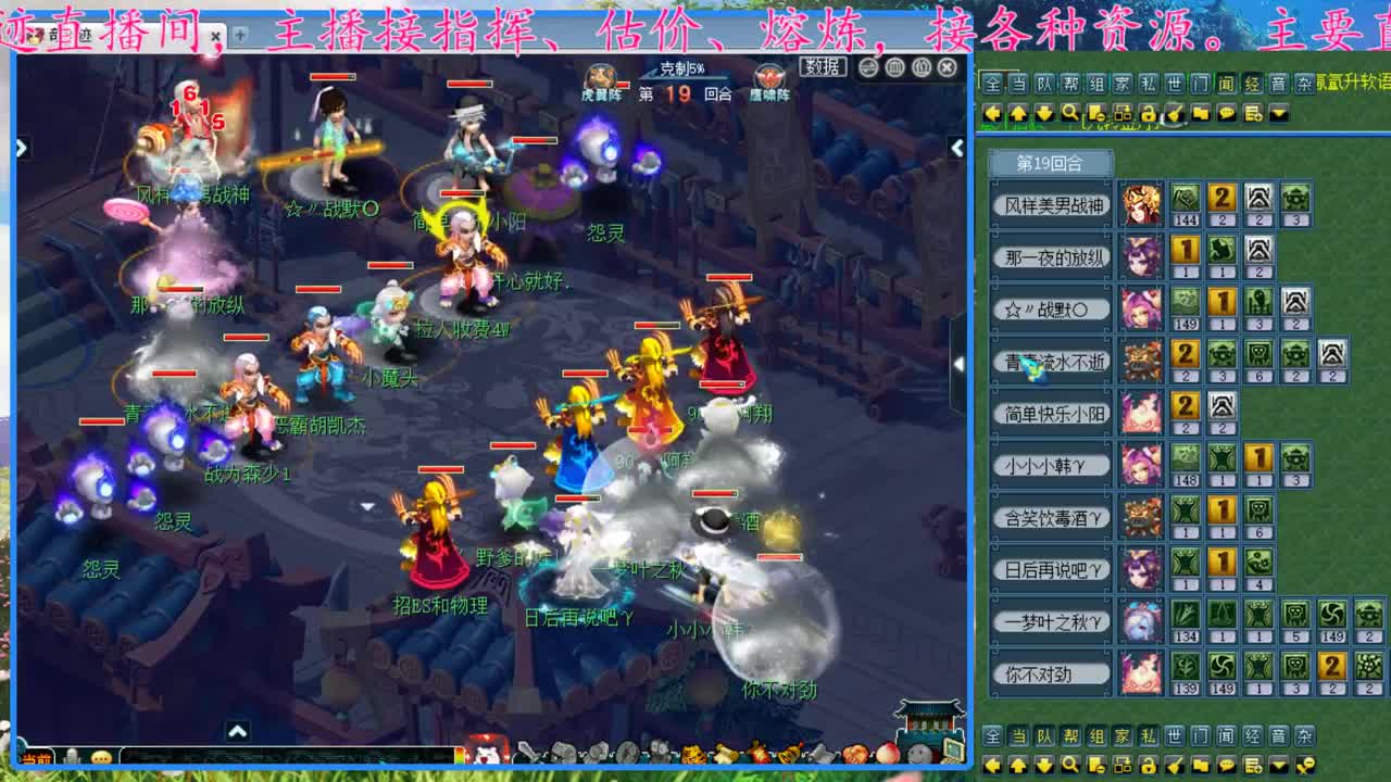 CC520奇迹接估价熔炼指挥 第1段