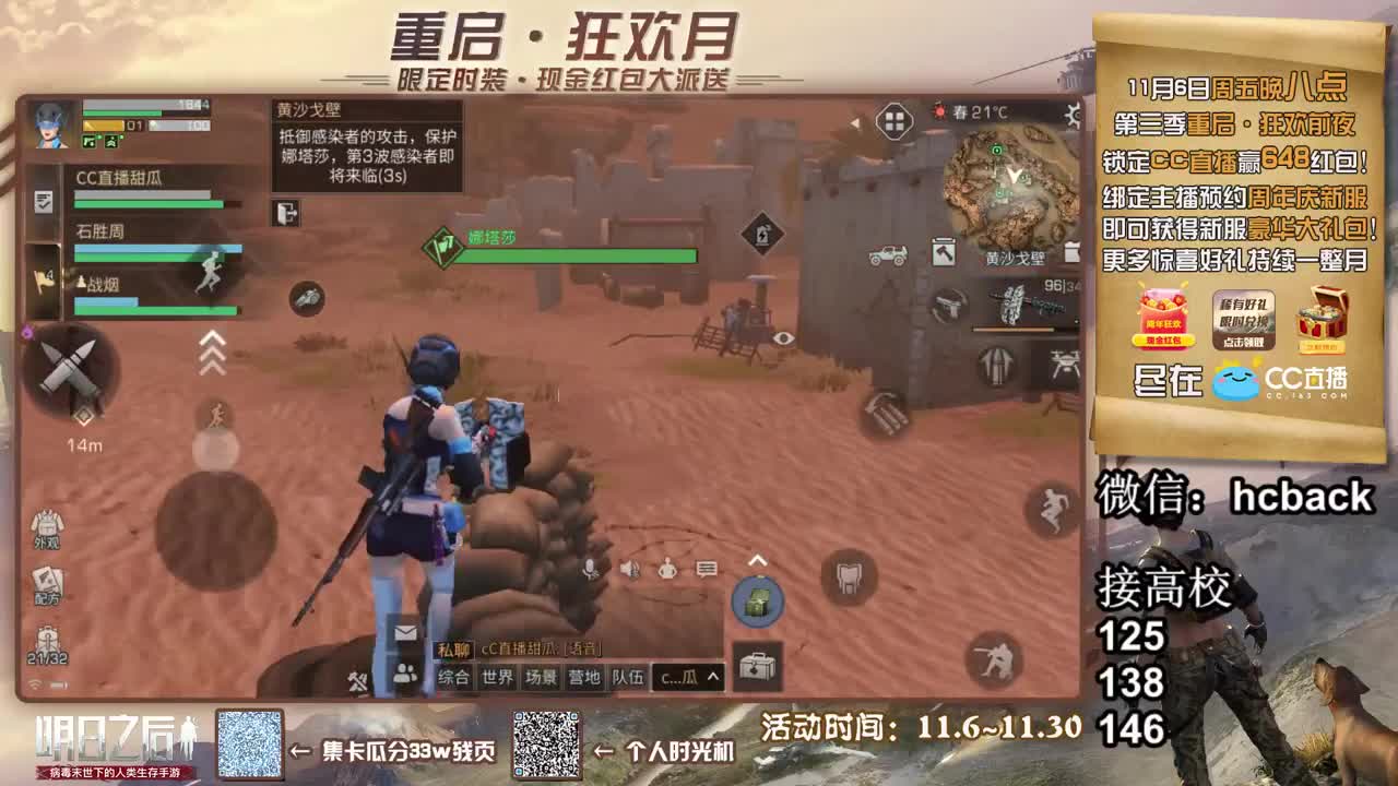 接高校125 146 147