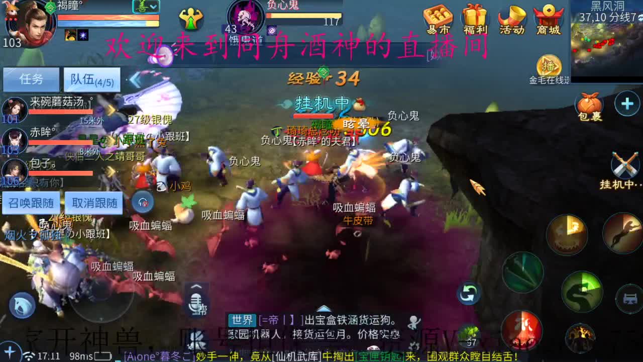 接渠道服资源  今天距离你0.01米 ， 第1段
