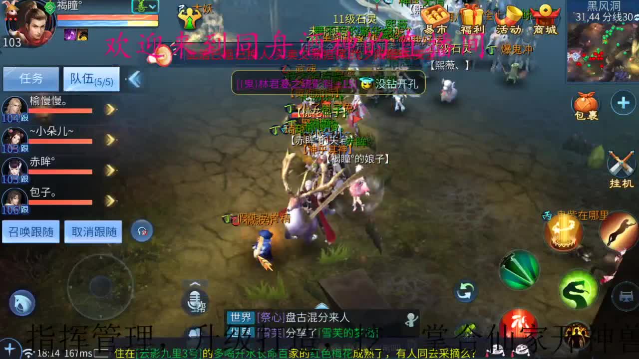 接渠道服资源  今天距离你0.01米 ， 第2段