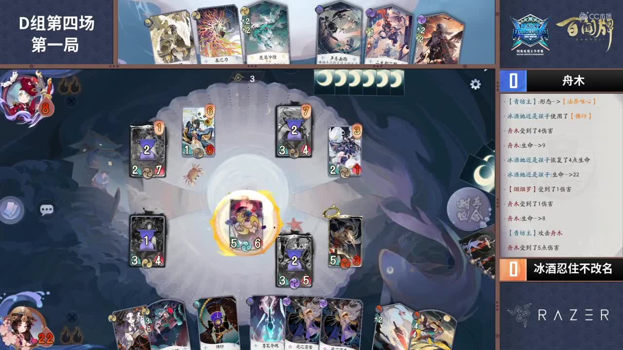 【NeXT冬季赛】《百闻牌》弈界方闻杯16进8 D组第四场