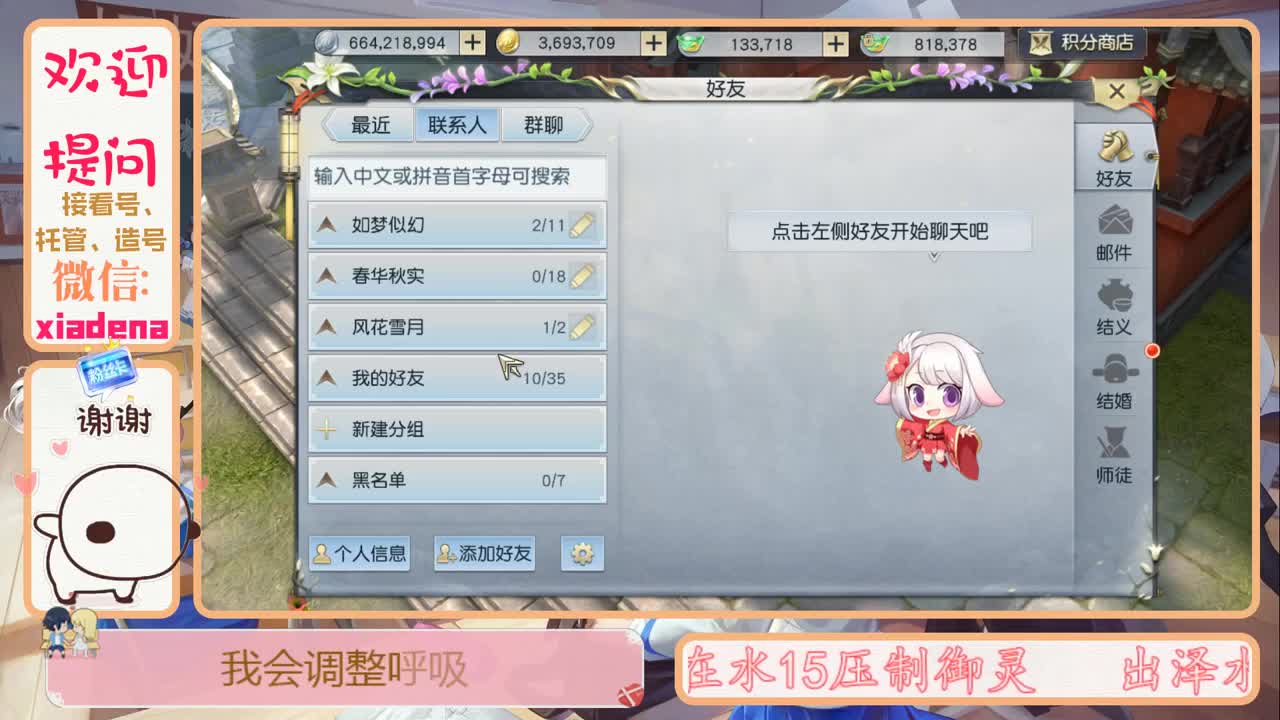 镇魔百科答疑 第2段