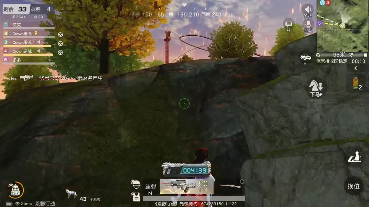 虾 85  5倍800  佛800 第2段