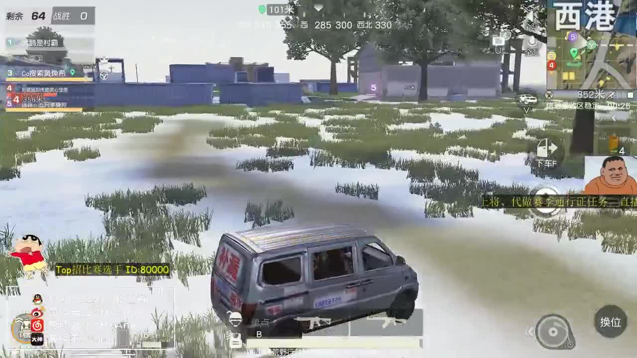 偏爱才是唯一的救赎