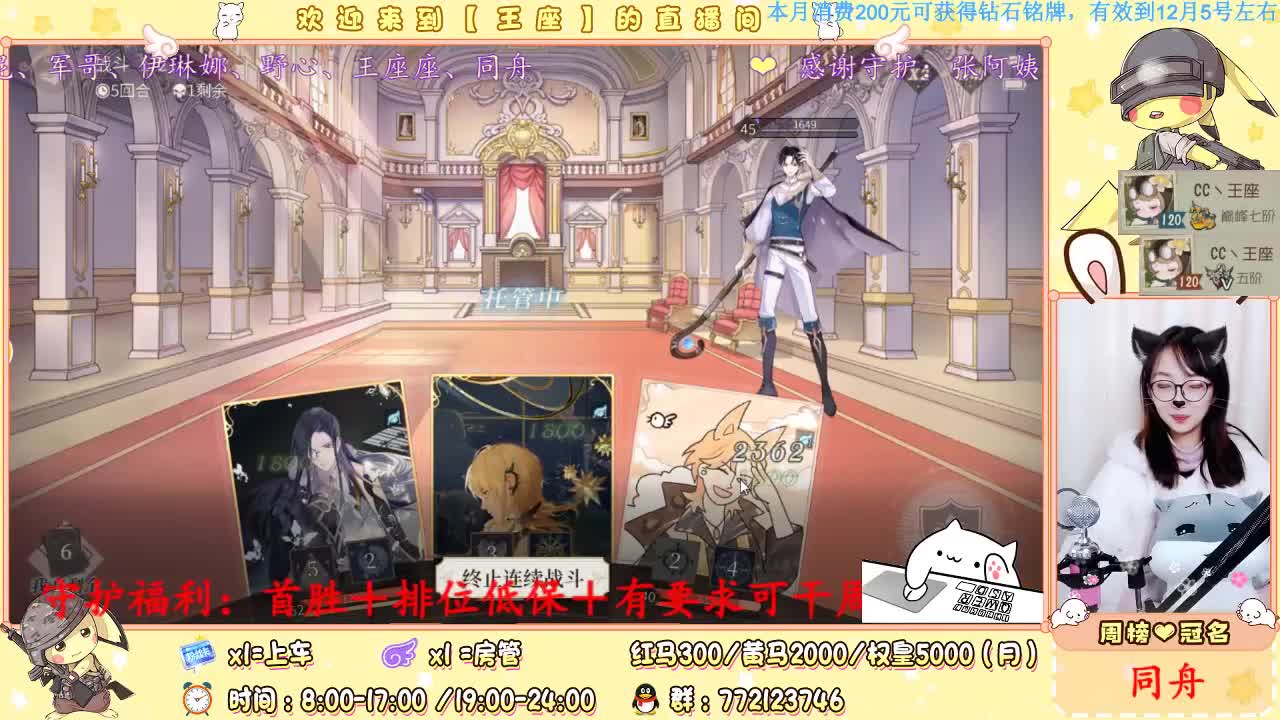 曦曦！9999！ 第2段