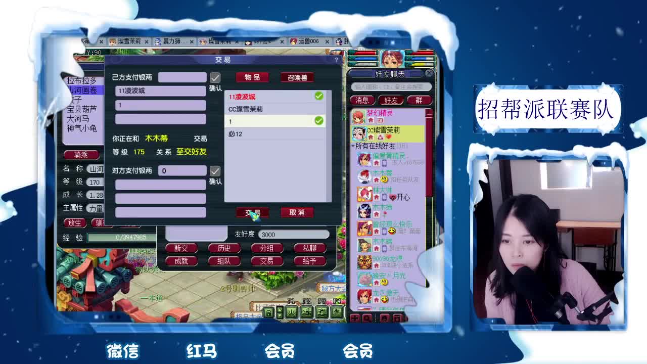 千万5开 接鉴定求加油棒 第1段