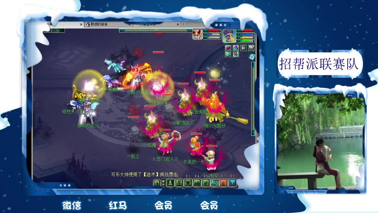 千万5开 接鉴定求加油棒 第2段