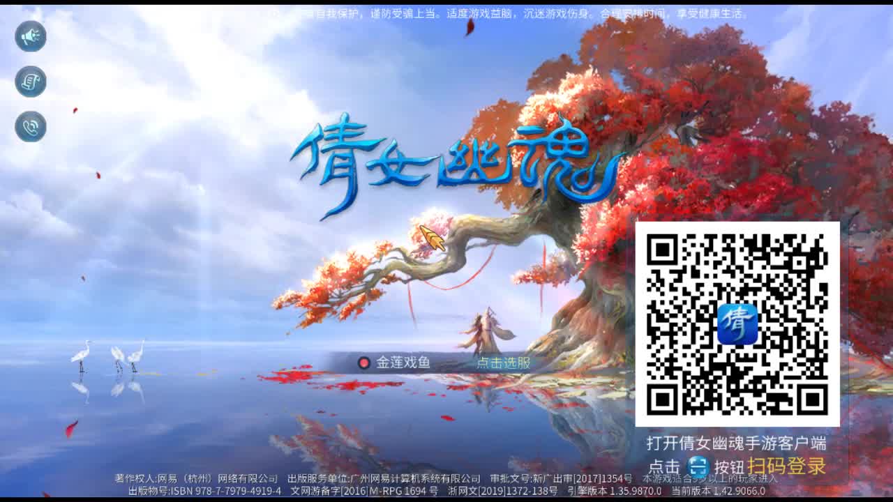 佳话连篇 第1段