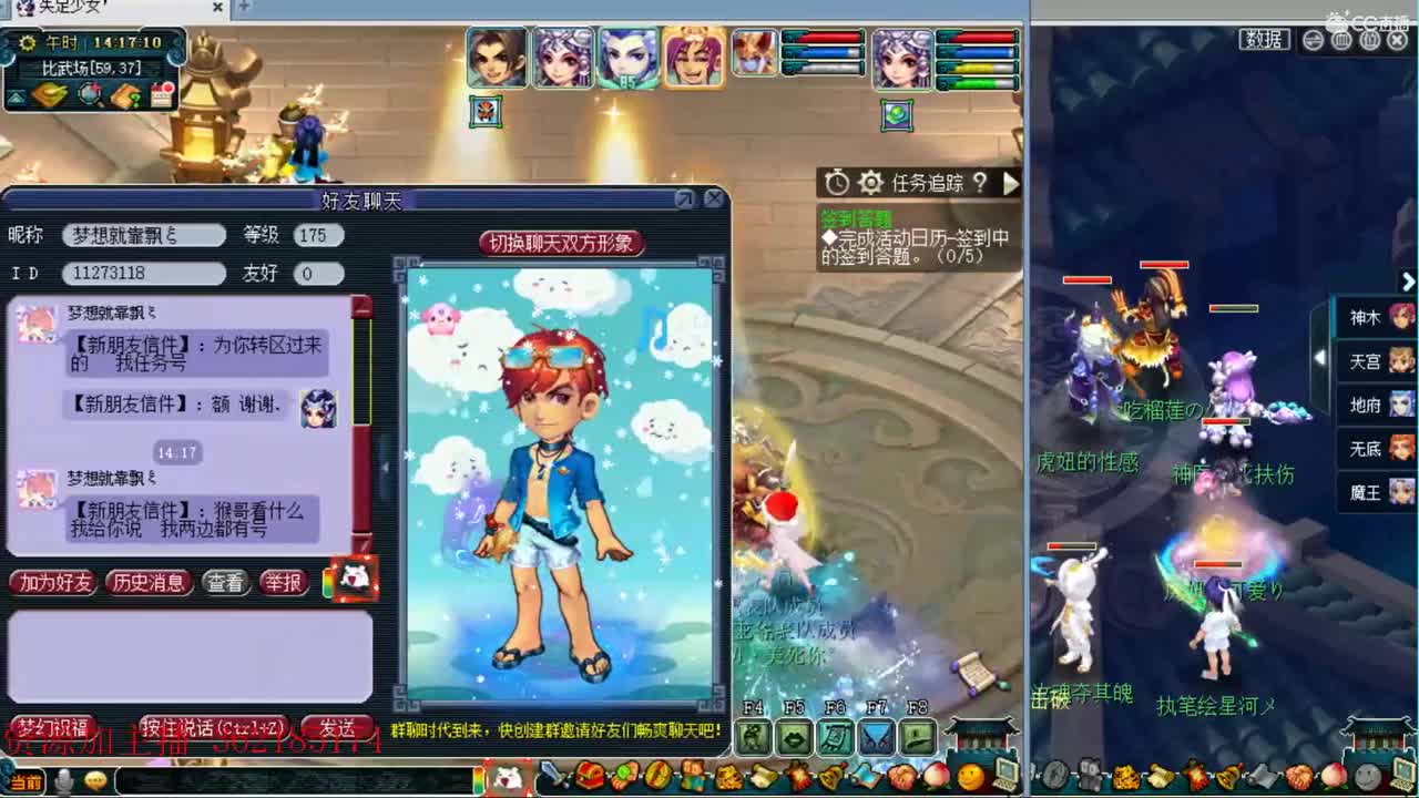 浩文第一视角 第1段