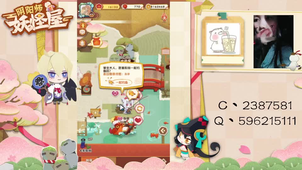 妖怪屋走起！ 第2段
