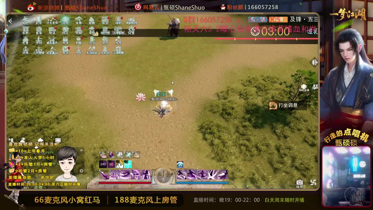 用声音温暖你 全职业看号 第1段