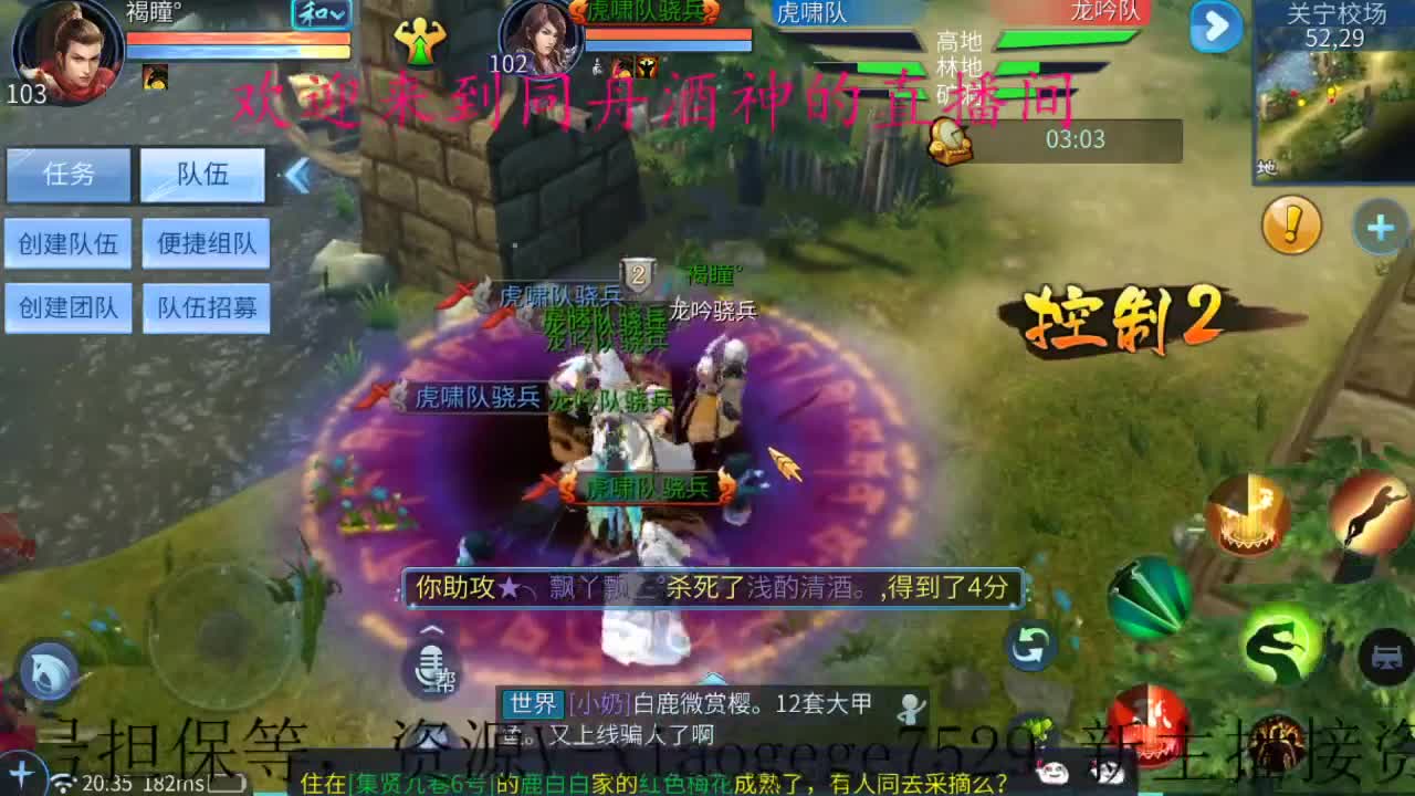 今天距离你0.01米 ，