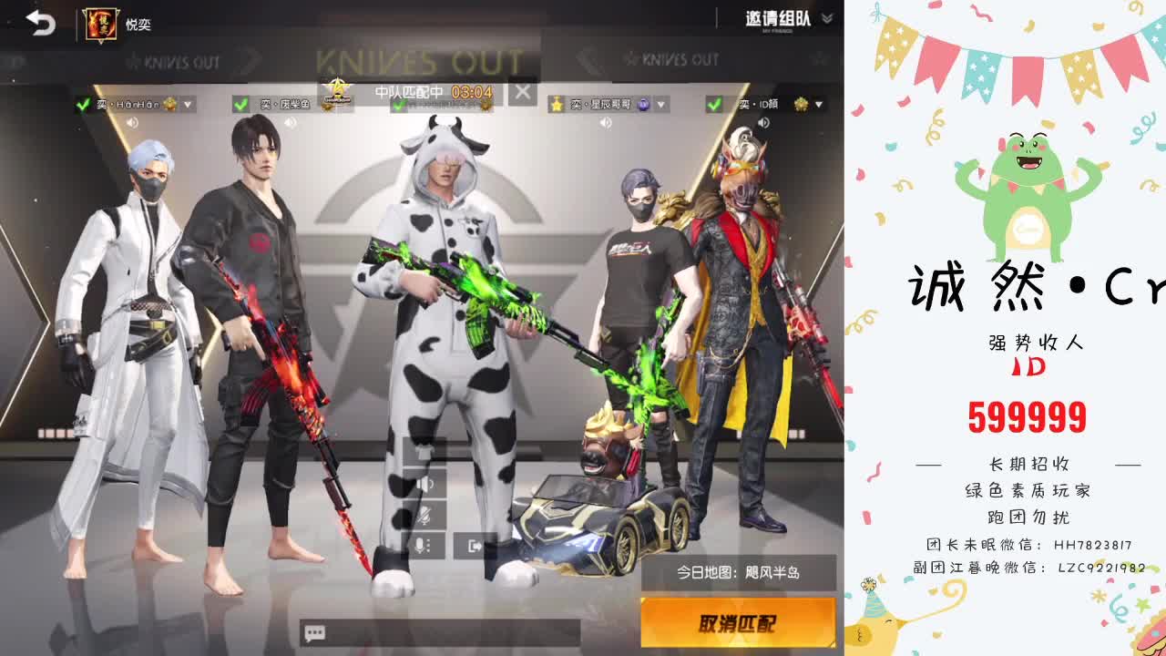 今天的天气相当巴卡 第2段
