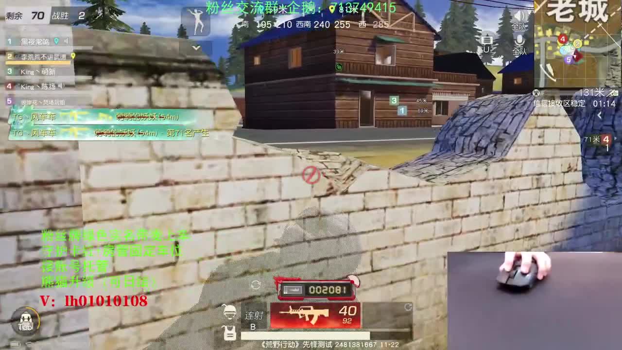 关注今晚八点Top正式赛-嗨皮 第1段