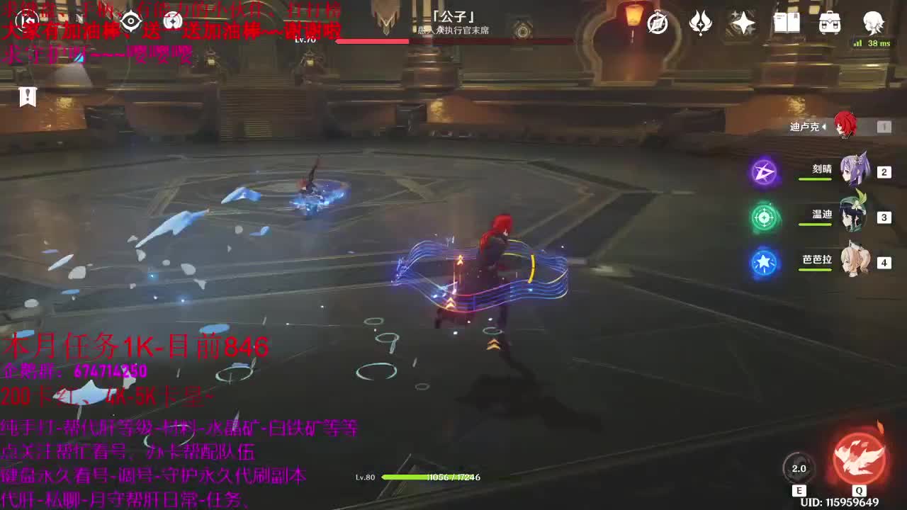 原神47级指导新人、接单、带养号、