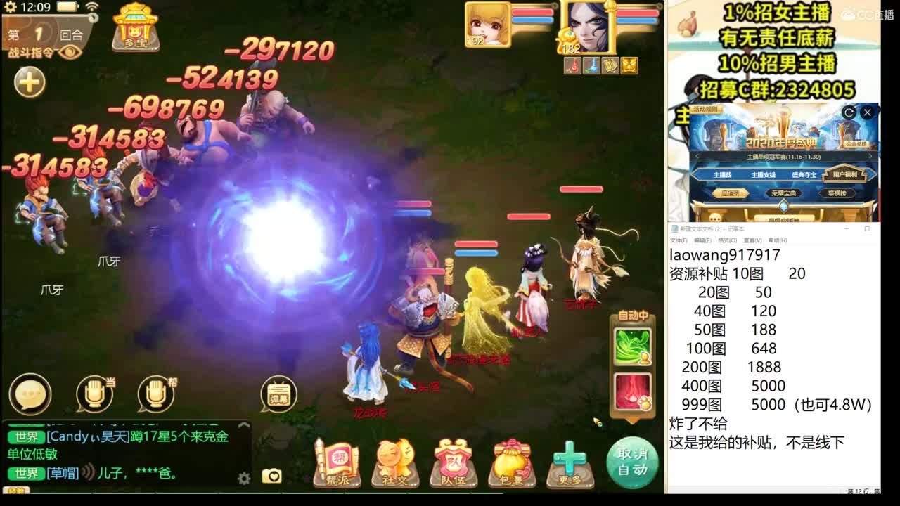 演武场肖勇无双！ 第1段