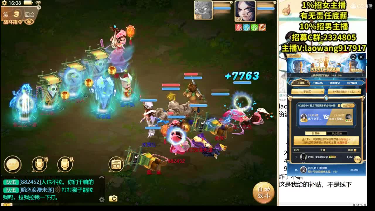 演武场肖勇无双！ 第2段