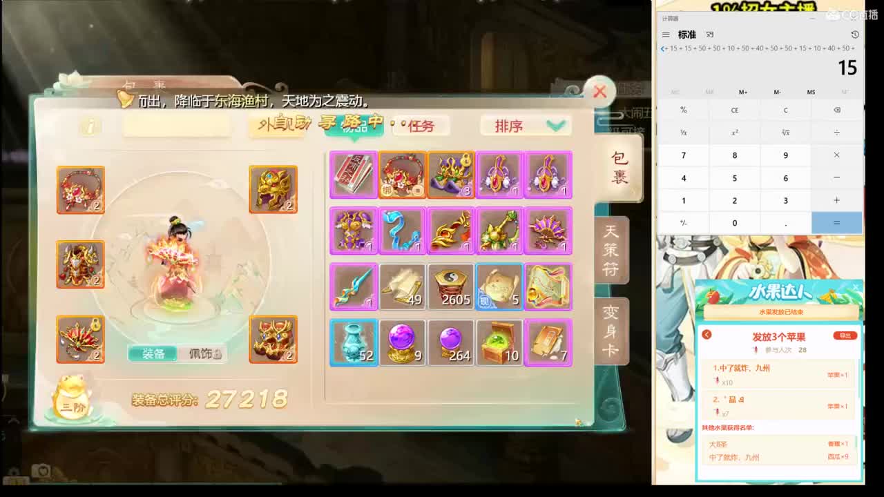 演武场肖勇无双！ 第3段