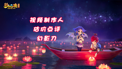 鉴宝：月魅无人能挡，天元玩家也喜欢