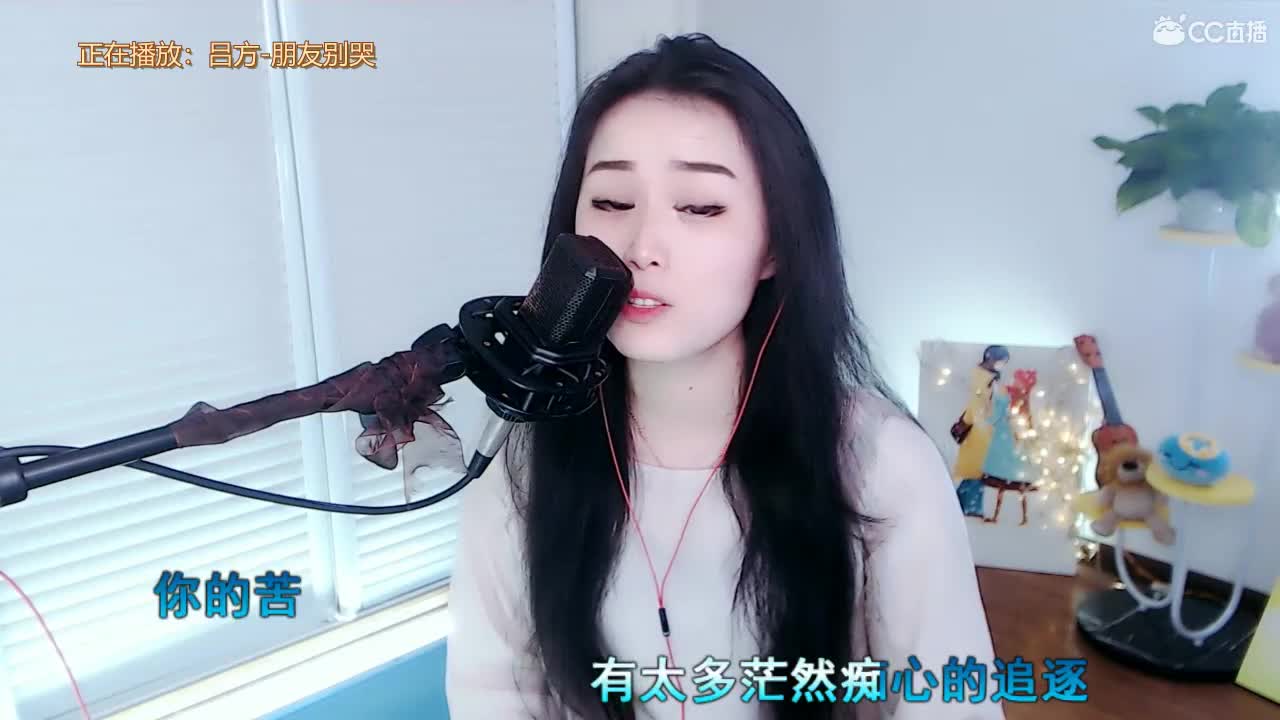唱歌坤坤是认真的！
