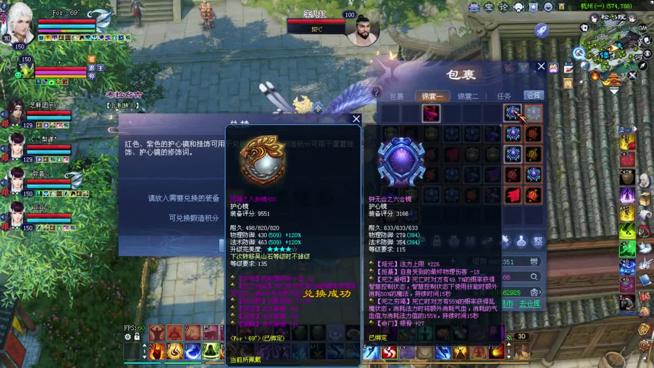司星  画魂关宁 英雄大会 第1段
