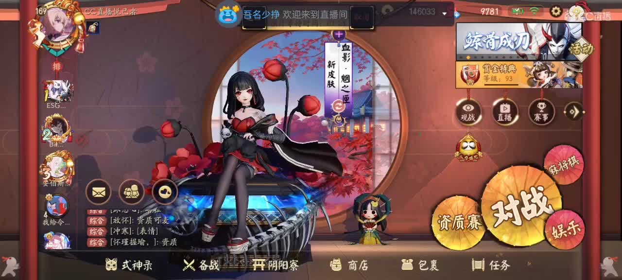 baby今晚打老虎