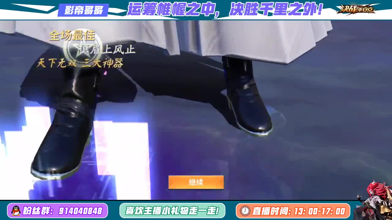 8点封魔抽cc周边 第1段