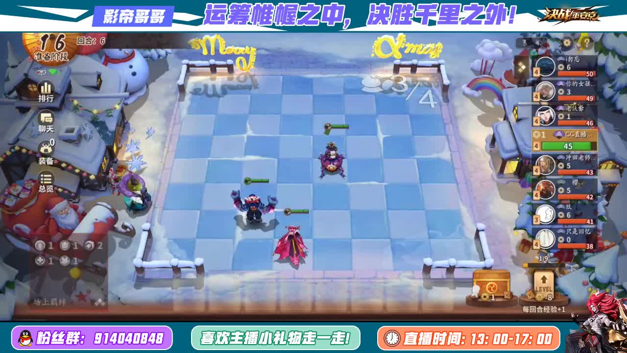 8点封魔抽cc周边 第2段