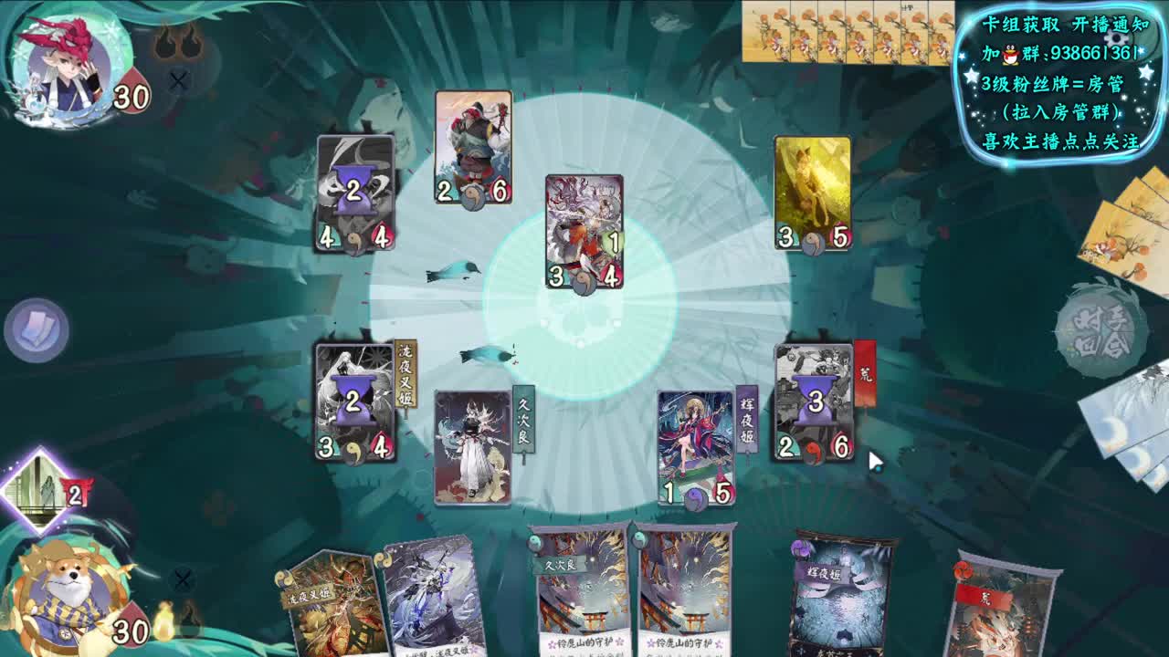 解说冬季赛 第1段