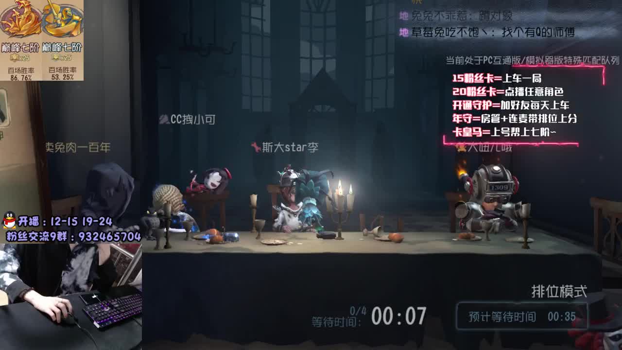 双巅峰人皇 在线溜鬼~ 第1段