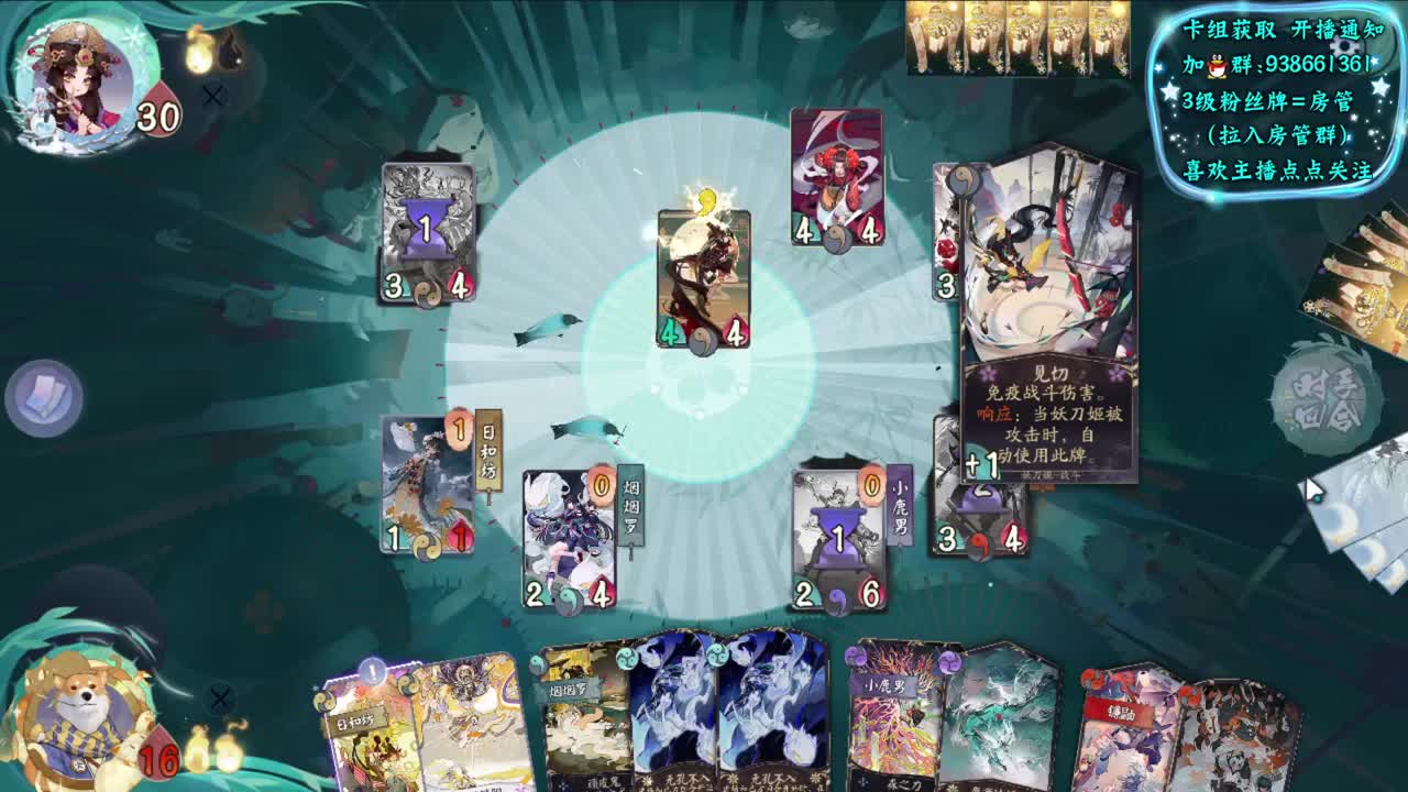 解说冬季赛 第3段