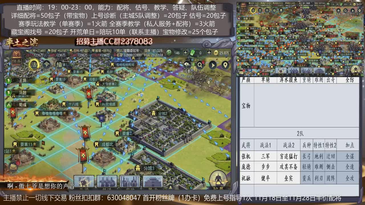 【专业旖旎深入分析】开荒阵容选择，配将，开荒，估号，教学 第1段