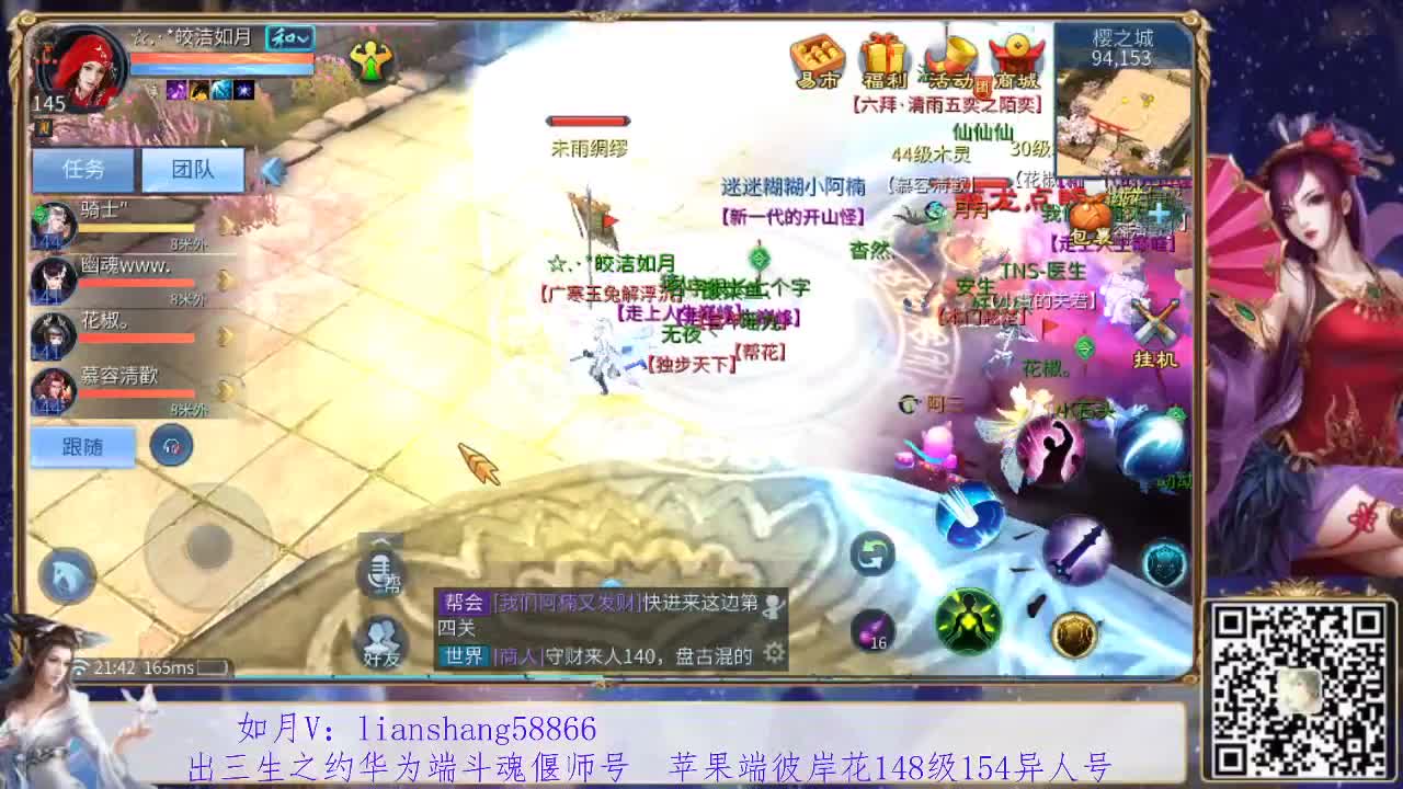 送生日祝福，在线抽福利 第1段