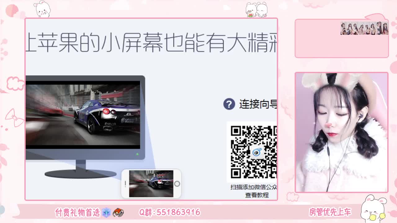 甜甜甜甜甜甜甜心~ 第1段