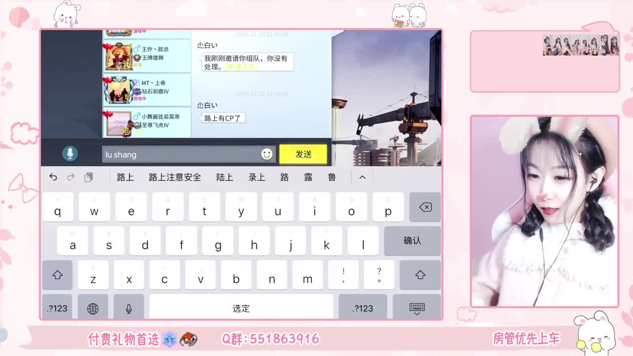 甜甜甜甜甜甜甜心~ 第2段