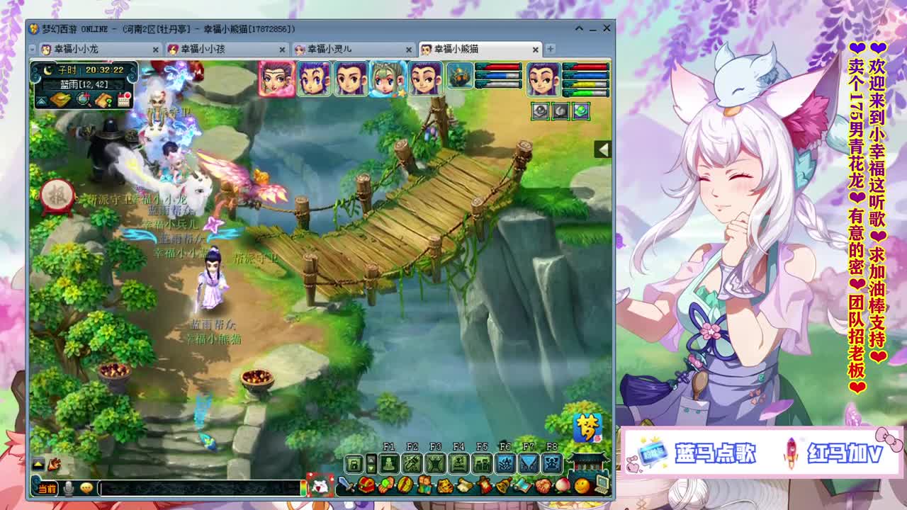 牡丹亭小胖妞❤感谢你们的陪伴！~ 第1段