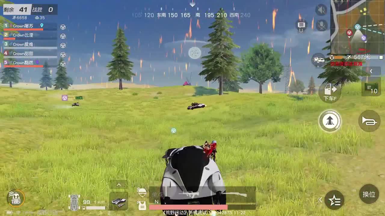 虾 85  5倍800  佛800 第1段