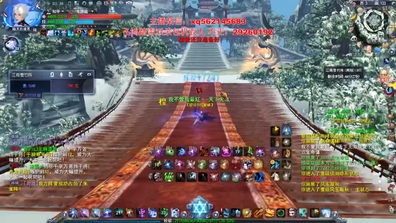 绝代城战 第1段