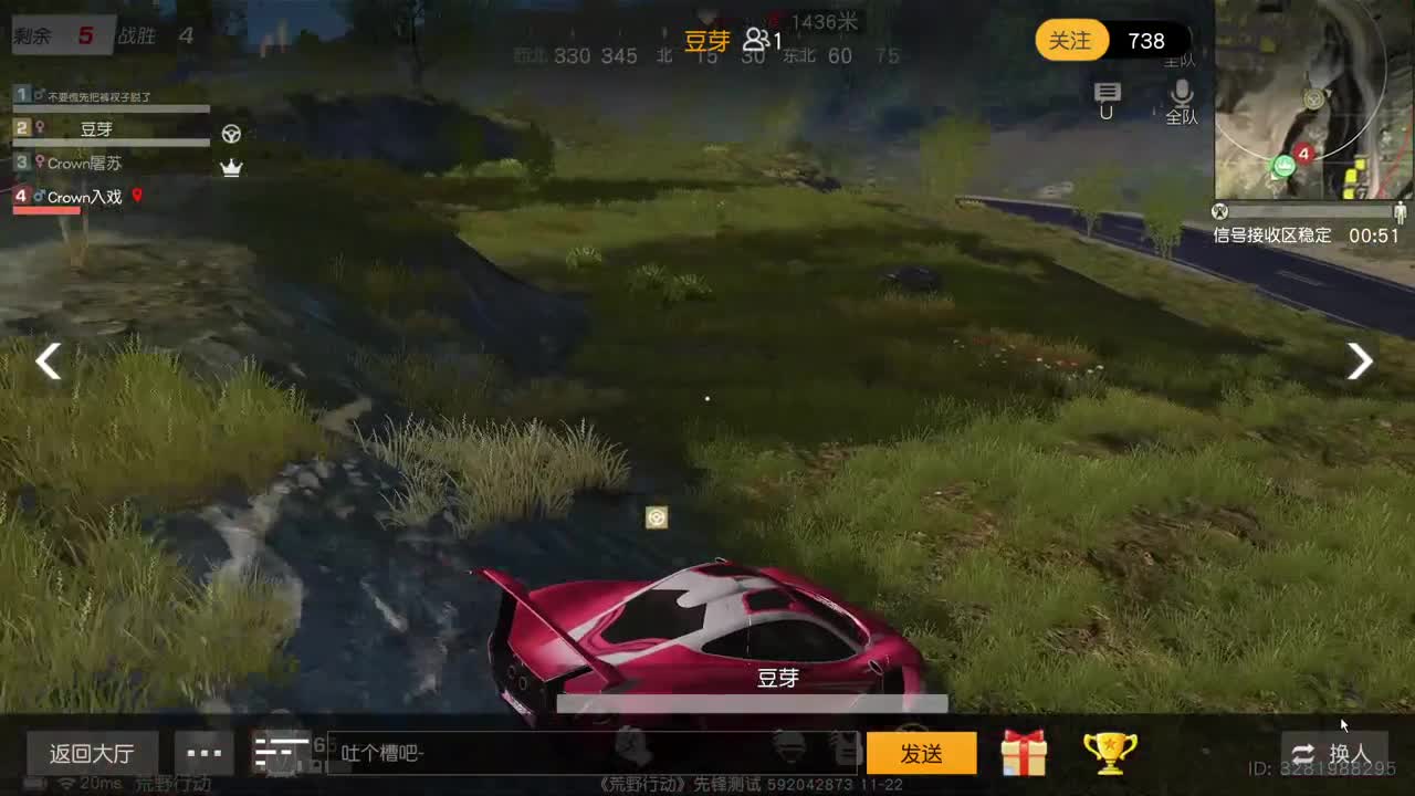 虾 85  5倍800  佛800 第2段