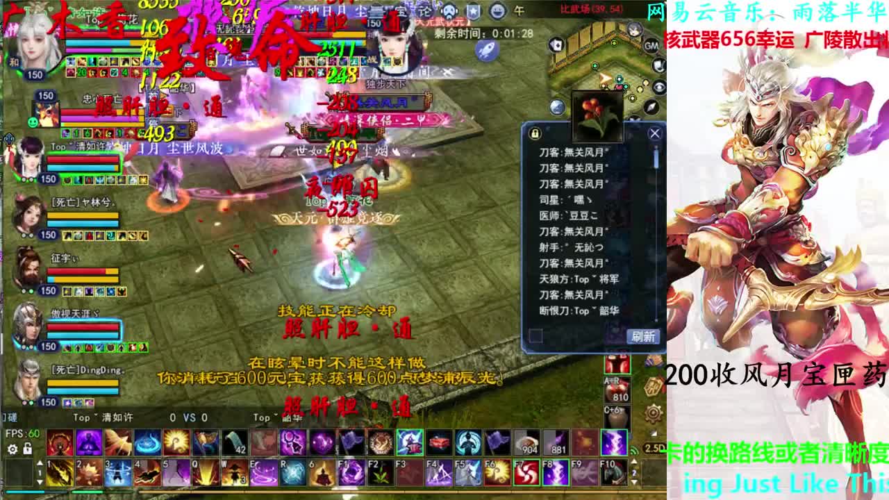 726幸运打宝 第2段