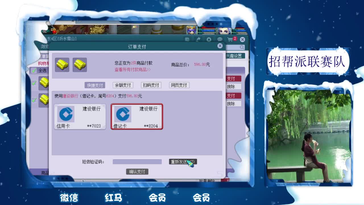 千万5开 接鉴定求加油棒 第2段