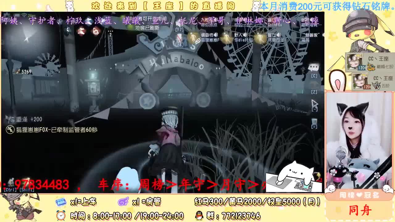 晚上好 第1段