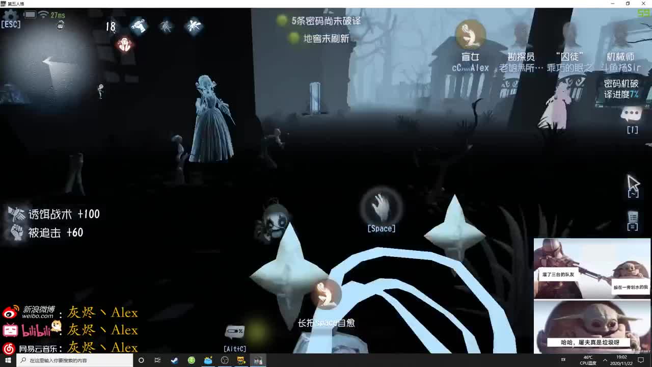 【第五人格】感恩节返厂皮肤大放送 第1段