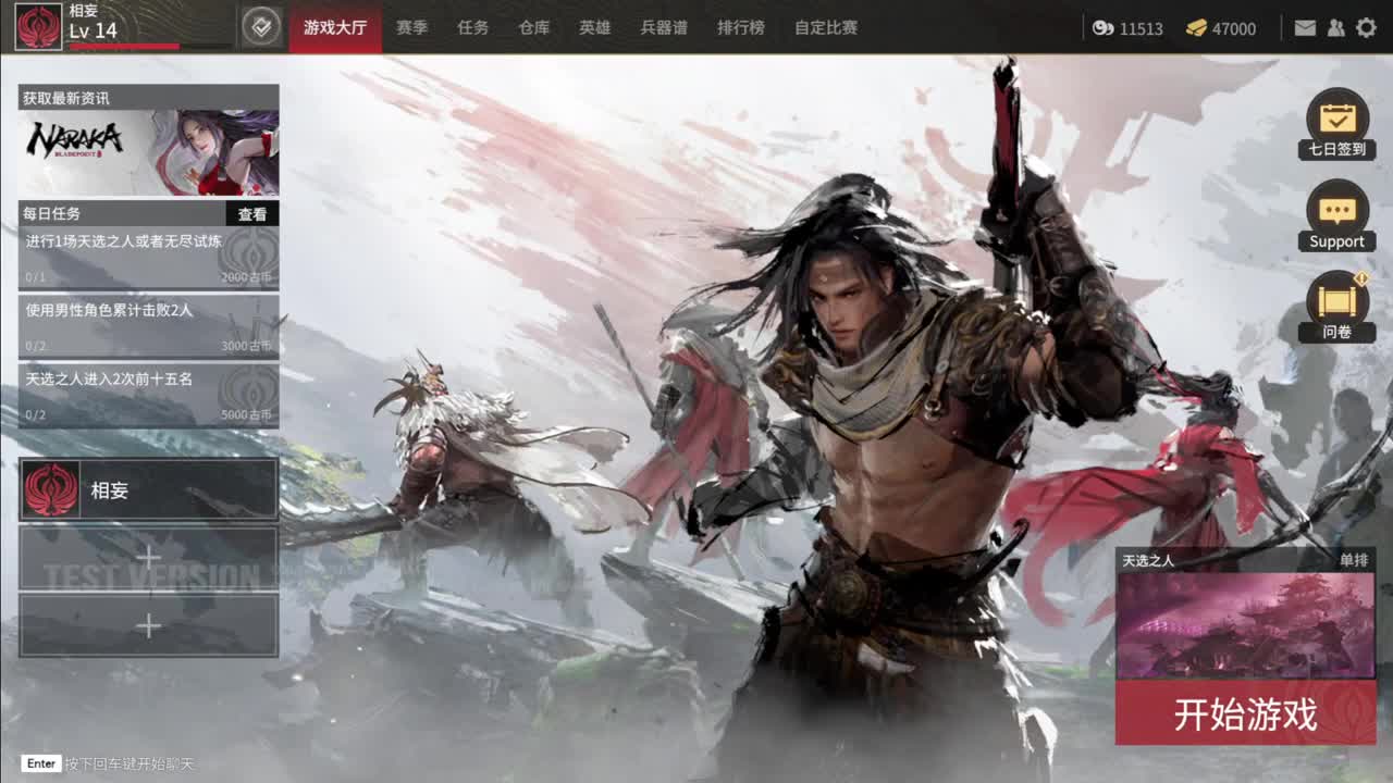 网易CC第一气人主播 第2段