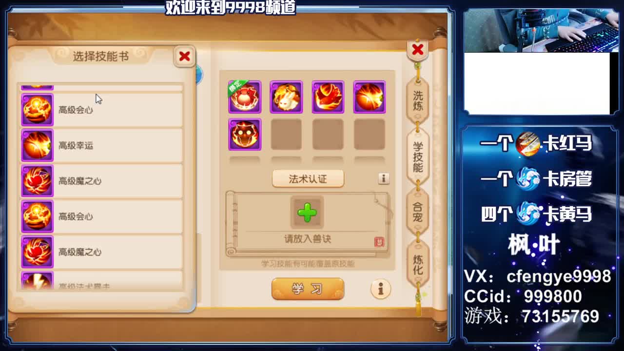 灵兽小王子，在线接一切 第1段