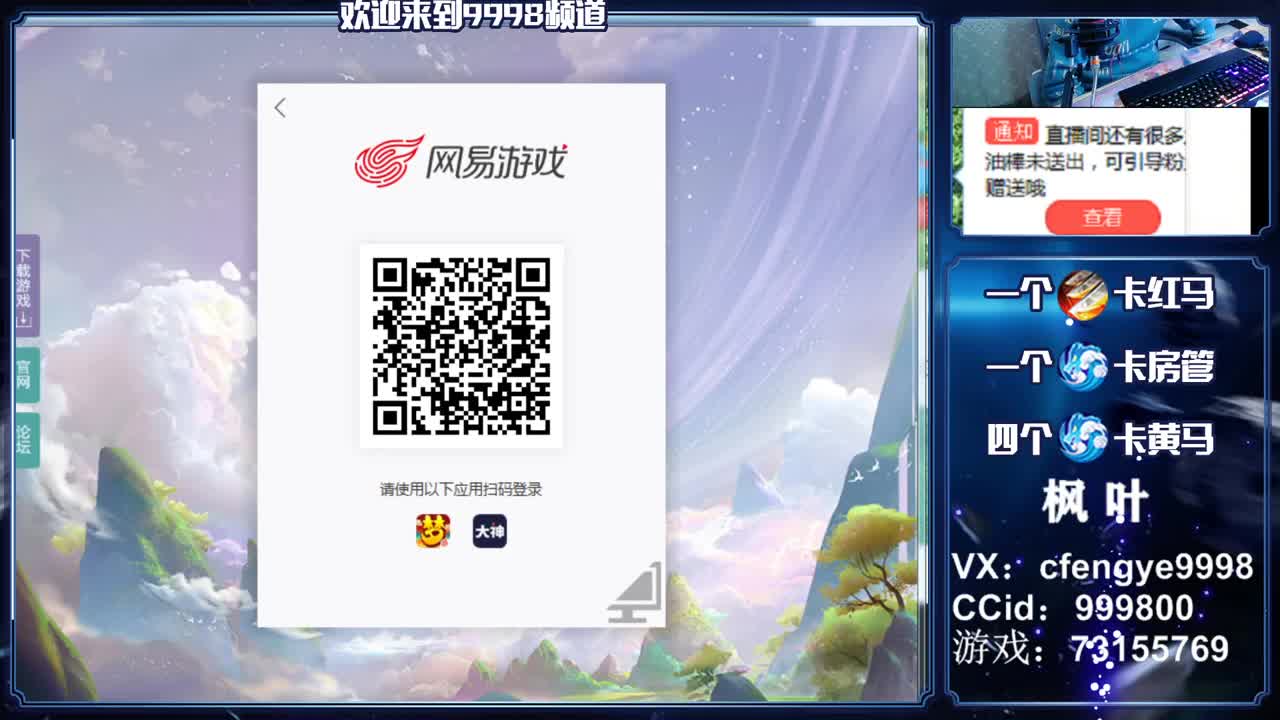 灵兽小王子，在线接一切 第2段